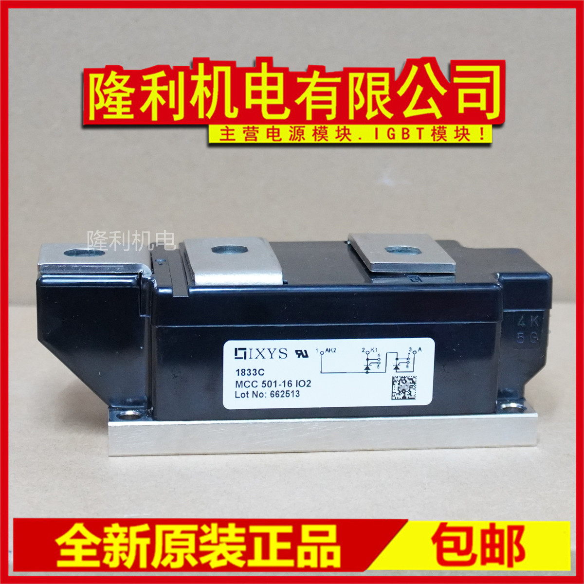 全新原装 MCC501-16IO2 MCC502-14IO2 MCC500-18IO1 MCD550-16IO1