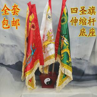 道旗帜道家小号五龙令旗五龙五方旗令旗底座套五色旗