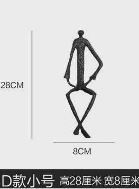 现代简约抽象黑色人像雕塑摆件样板房售楼处玄关坐姿人物软装饰品