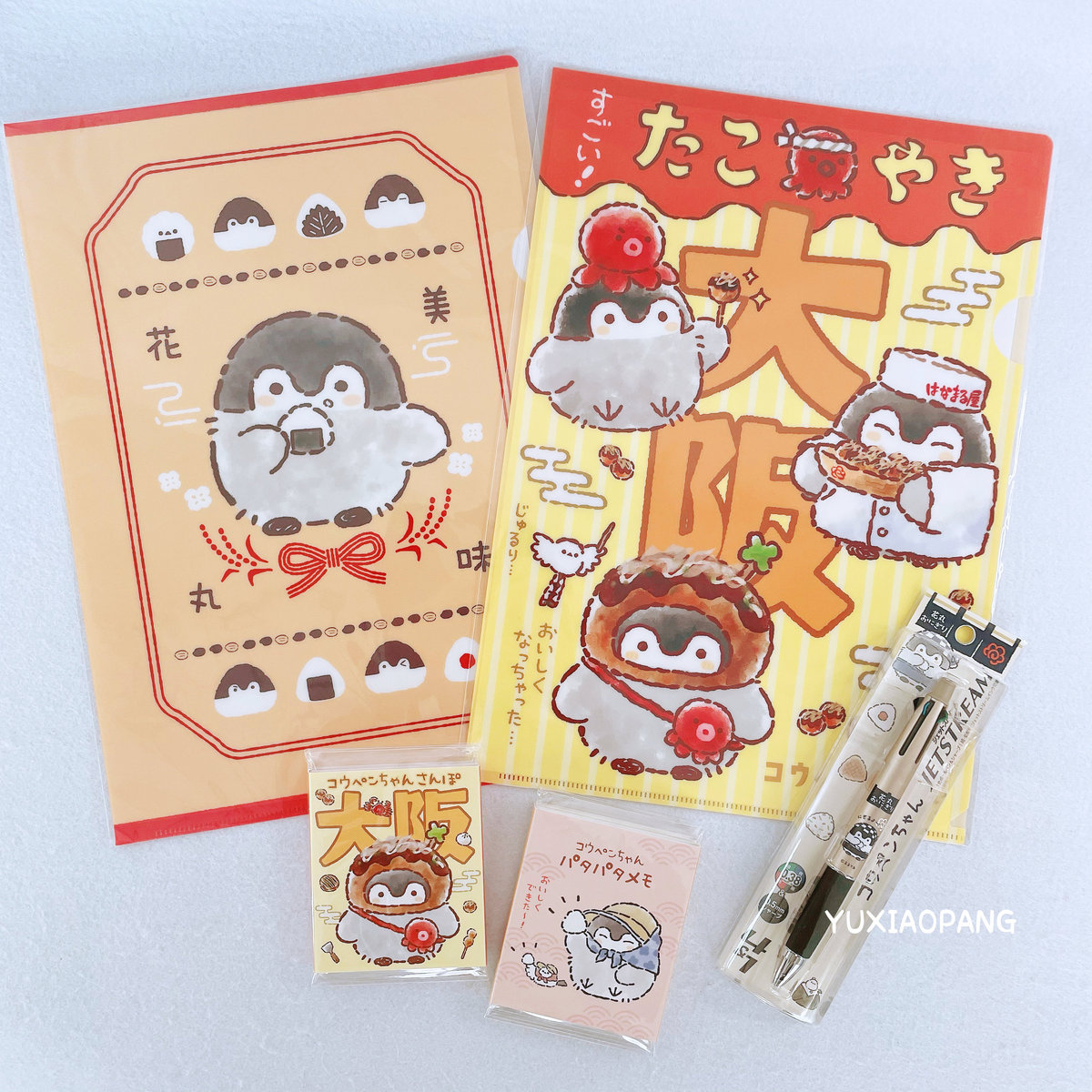 元气小企鹅限定 日本 展会A4单页文件夹折叠式便签本多功能圆珠笔