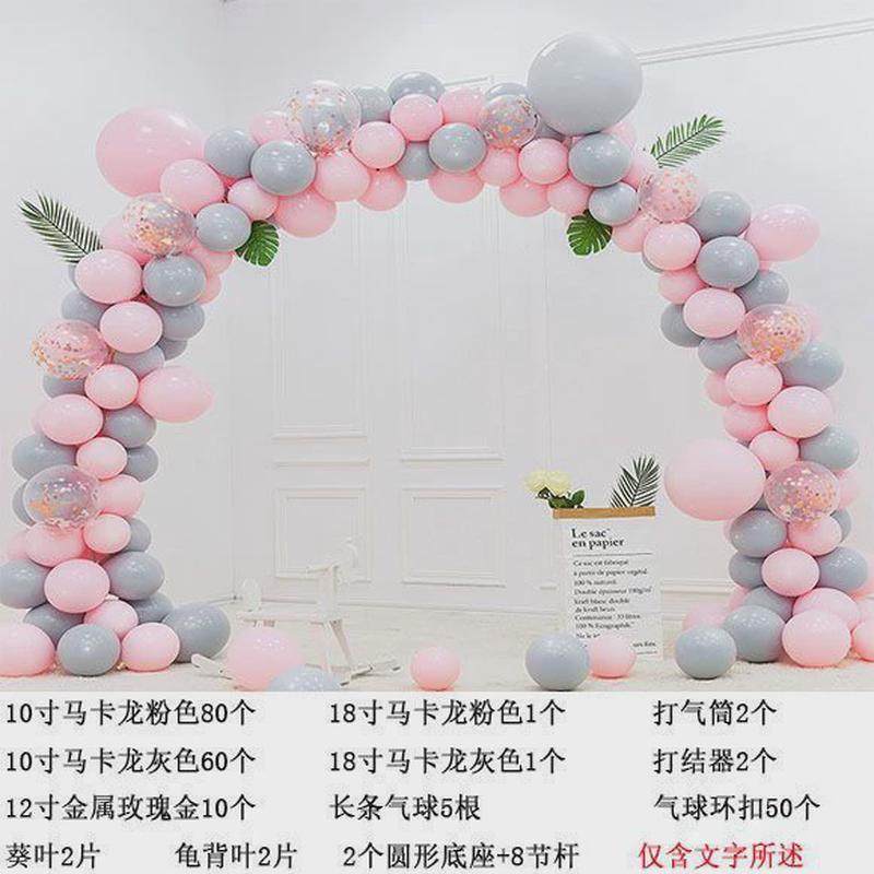 开业店庆气球拱门结婚典礼商业庆典活动套装生日派对气球拱门宝宝