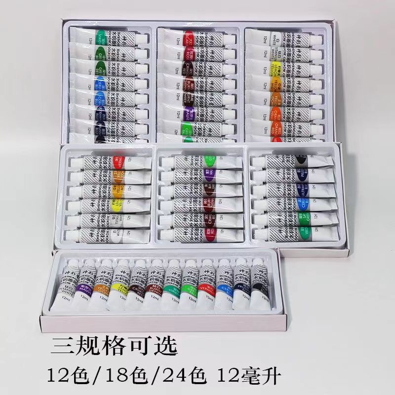 热销神星彩水粉颜料套装初学美术5ml、7ml、12ml学生绘画用无甲醛