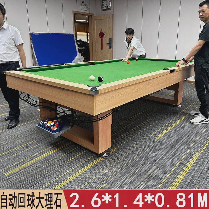 台球桌标准型家用多功能三合一台球会议桌餐桌乒乓黑八桌球台商用