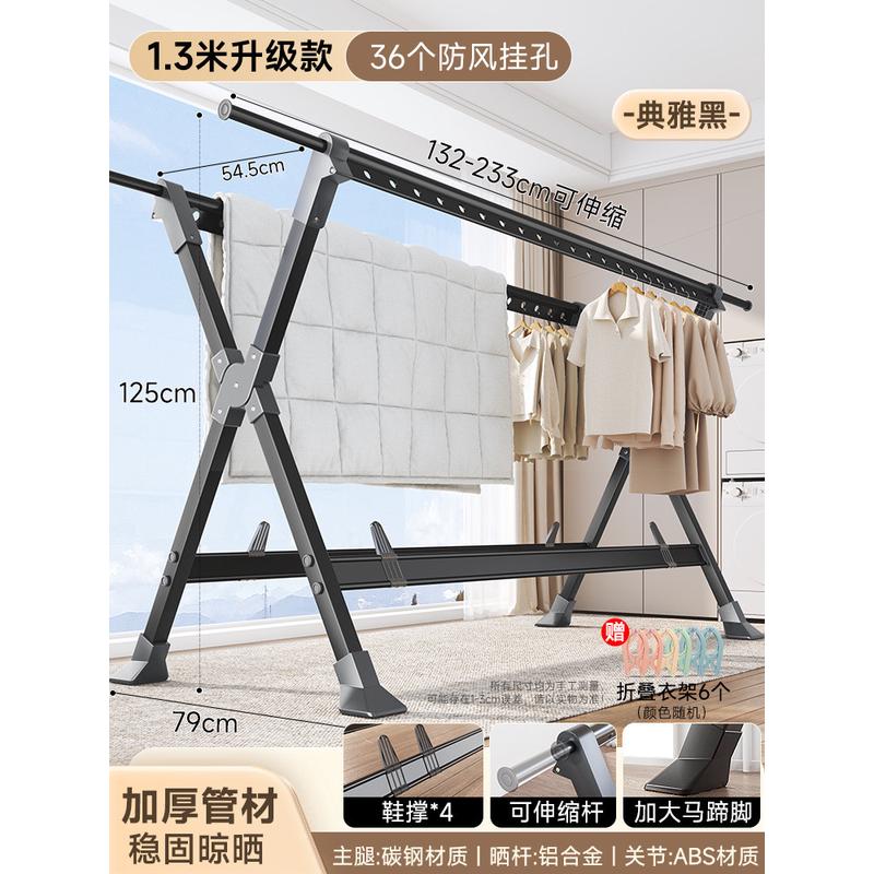 阳台晾衣架家用可折叠架晾晒被子落地式室内外户外伸缩双杆挂衣架