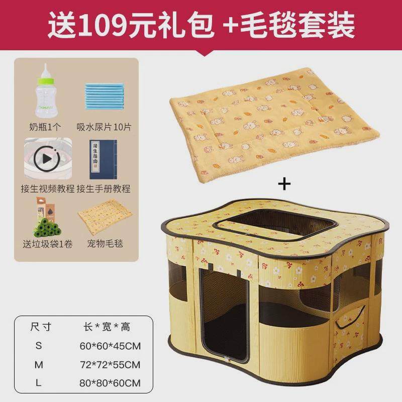 猫咪产房猫窝拱型怀孕期待产窝封闭式帐篷繁殖待产箱猫咪生产用品,宠物/宠物食品及用品,笼子,淘宝优惠券,粉丝福利购,淘宝优惠卷