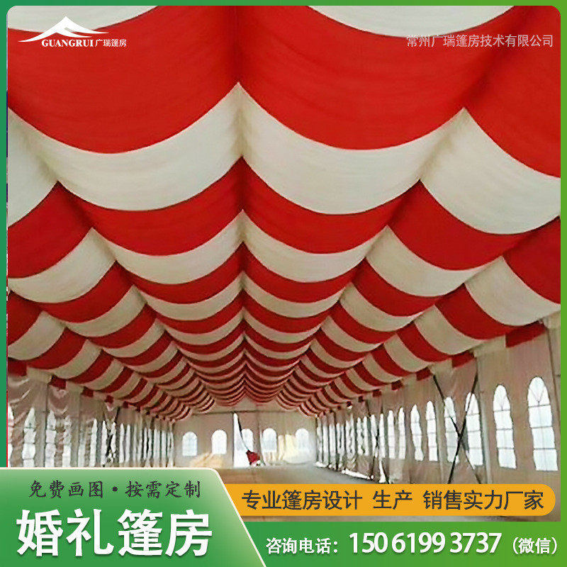 酒席桌农村草坪可安装简单婚礼宴席包篷房帐篷户外婚庆