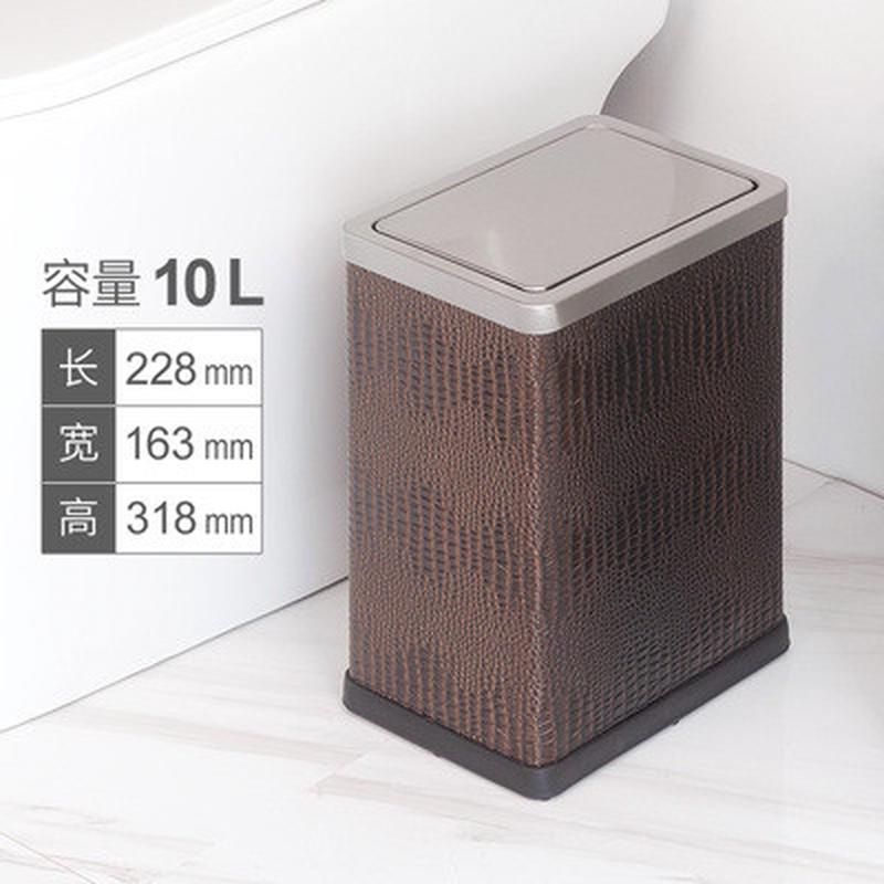 利好方形不锈钢夹缝摇盖式垃圾桶型创意时尚窄皮革厕所卫生间有盖