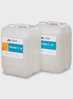 热销端羟基聚丁二烯HTPB丁羟胶69102-90-5液体橡胶现货供应