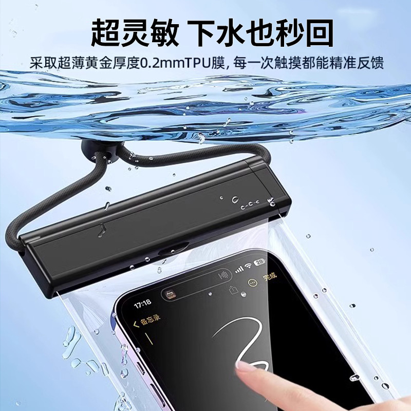 MOBILE PHONE WATERPROOF BAG TOUCHSCREEN SWIMMING ZIPLOCK SEALED BAG WATERPROOF DIVING SHOOTING DRIFTING SEASIDE TRANSPARENT MOBILE PHONE NEW