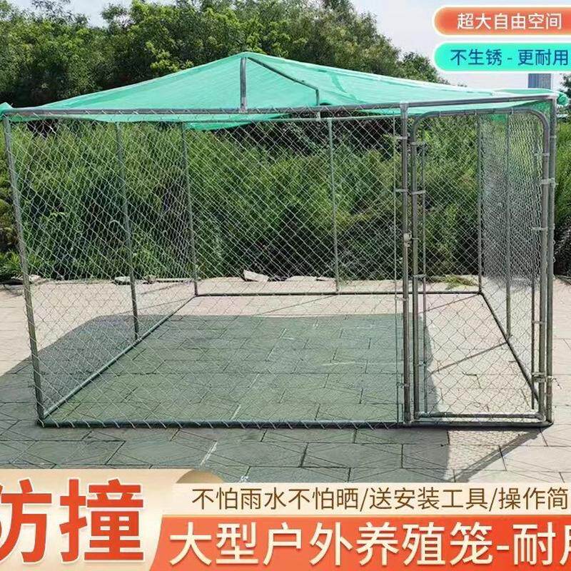 狗围栏热镀锌大型狗笼加密防水防晒新款折叠户外狗棚宠物养殖笼
