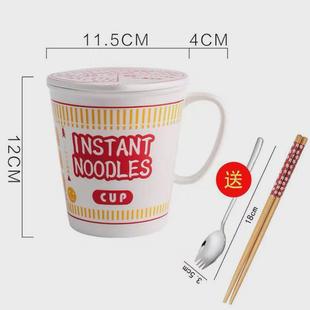 创意带盖个性 宿舍便当饭盒家用 陶瓷大容量方便泡面杯汤碗套装 日式