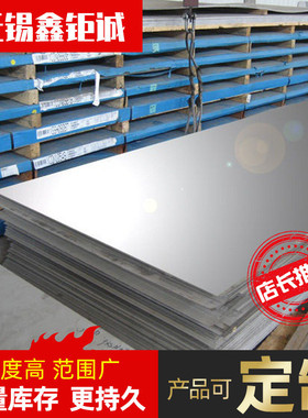 厂家现货销售n07718耐蚀合金花纹板n07718耐蚀合金装饰板