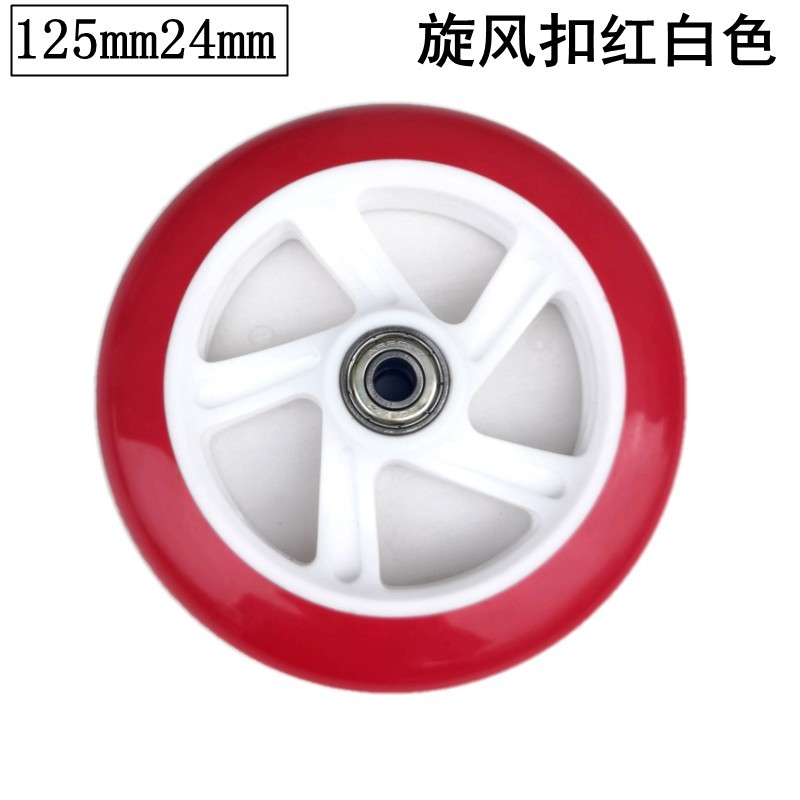 儿童滑板车轮子配件车轱辘玩具车轮椅购物小孩子静音耐磨软橡新款
