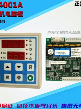 50 100烘干衣机电脑控制器KH4001A替换GW408A邦普操作显示电路板