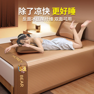 厂家凉席夏天2025新款 单人空调软席子a类母 冰丝藤席竹席草席夏季