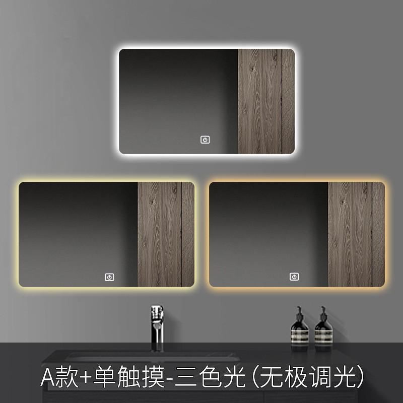 挂墙式方形浴室智能镜卫生间家用led带灯化妆镜洗手间触摸发光镜