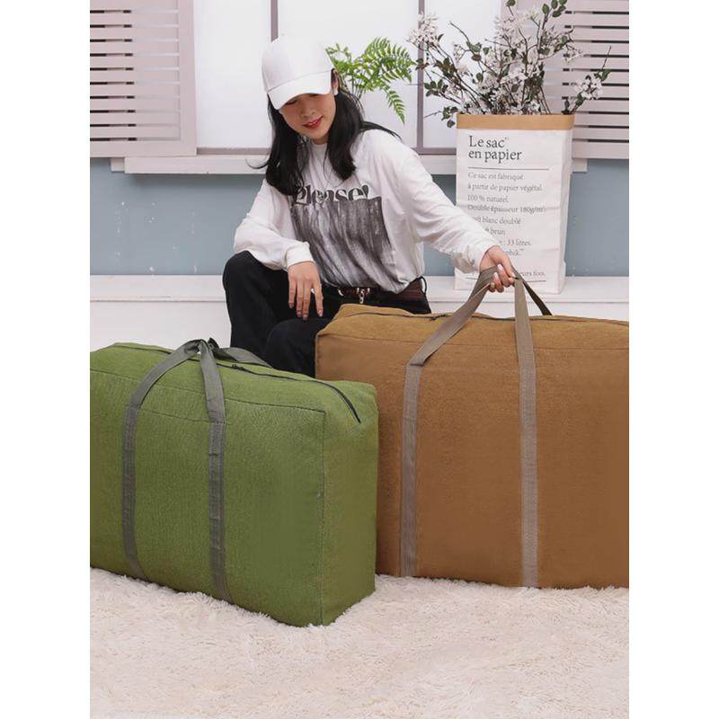 大容量被子收纳袋特大号新款帆布行李打包搬家结实耐用棉加厚,收纳整理,其他收纳袋,淘宝优惠券,粉丝福利购,淘宝优惠卷