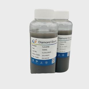 瓶 w5金刚石多晶半导体液5um水性钻石液红外研磨研磨液500ml