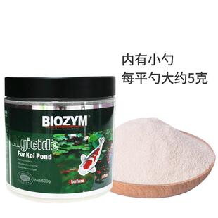 百因美鱼池除剂藻鱼缸除藻粉锦鲤除藻去苔剂不伤鱼除绿藻除青苔褐