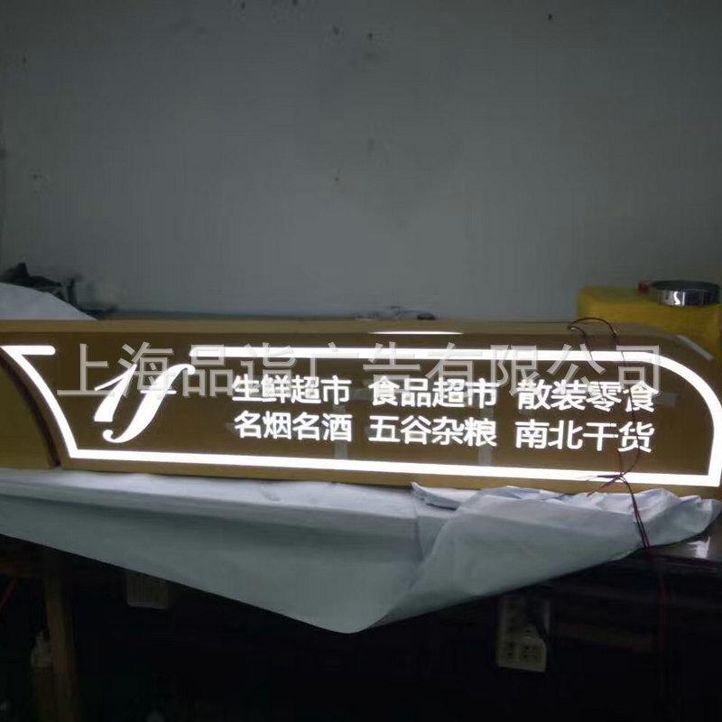 商场超市指示发光导向标牌吊牌灯箱标识标牌不锈钢楼层索引牌