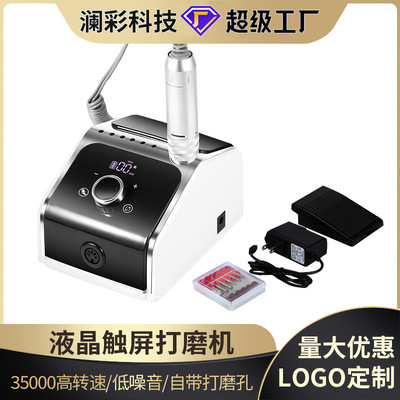 35000转速充电卸甲机器美甲打磨机指甲抛光修剪蓄电去死皮磨甲器