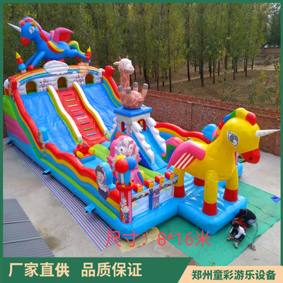 大型儿童包户梦幻乐园蹦蹦床滑滑梯气充气城堡外游乐场公园庙会