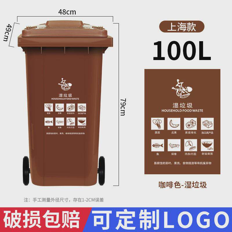 户外分类8箱环卫干湿特大型商用容量大号240袋升垃圾桶物业