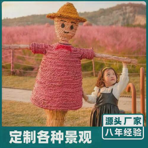 稻草迷宫仿真绿雕迷宫稻草景观艺术节稻草乐园丰收节户外互动迷宫