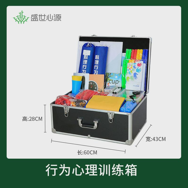 团体活动包团建训练箱心理行为辅导箱器材素质拓展团队游戏道具箱
