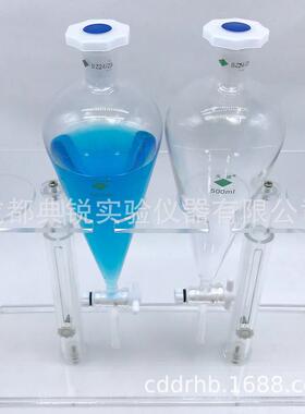 天玻聚四氟梨形分液漏斗125ml/250ml/500ml/1000ml漏斗xg