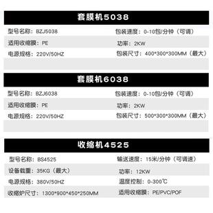 纸箱泡沫箱全自动封膜袖口套膜热收缩包装机pe膜封切收缩机塑封机