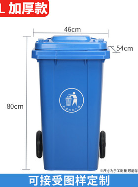 s588大容量环卫桶240l大垃圾桶户外商用公共场合餐饮分类带盖室外