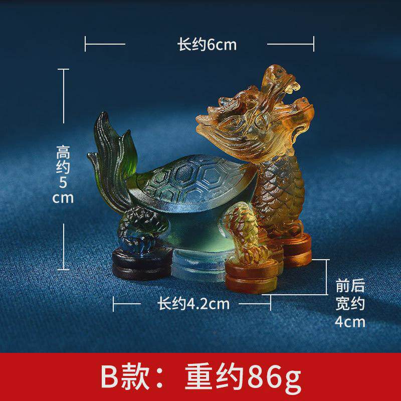 琉璃龙龟四工艺品金钱龟办公室桌面神兽家居书房玄关装饰摆件