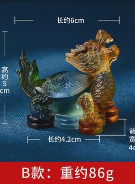 桌面龙龟四神兽金钱龟办公室琉璃工艺品家居书房玄关装饰摆件