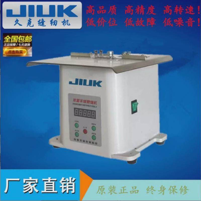厂家直销双面呢劈剖机超高速羊绒开缝机自动调刀缝缝机工业缝纫机