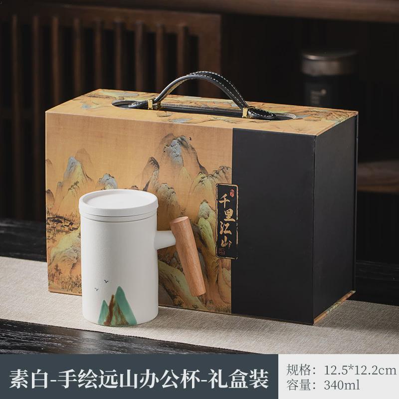 陶瓷logo带盖茶水分离杯办公室个人专用杯子商务礼品伴手礼泡茶杯
