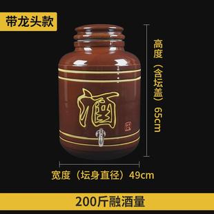 酒坛子酒缸泡酒瓶密封空酒坛10斤20斤50斤家用装 土陶老式 酒罐