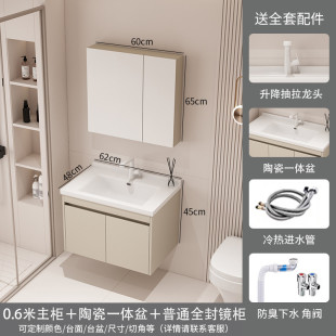 奶油风实木浴室柜组合陶瓷一体盆洗漱台美妆镜柜酒店双层浴室柜