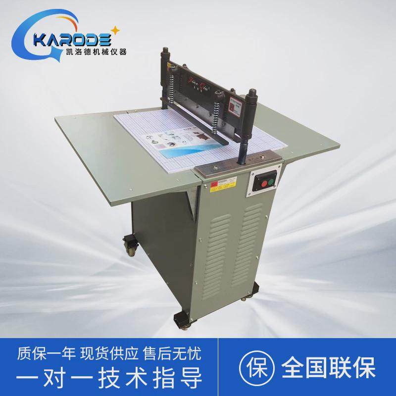 电动布样裁样机色卡皮革布料裁布机电动锯齿裁切机切新电动色卡,床上用品,其它,淘宝优惠券,粉丝福利购,淘宝优惠卷