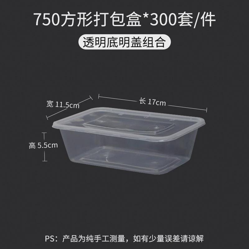 心约烧腊盒一次性外卖打包盒1500烧鹅烧鸭大份餐盒大盒饭盒带盖子