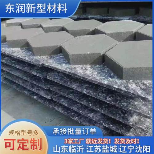 托板机托板砖机纤维托板水泥砖砖玻璃纤维板水泥垫块机托板