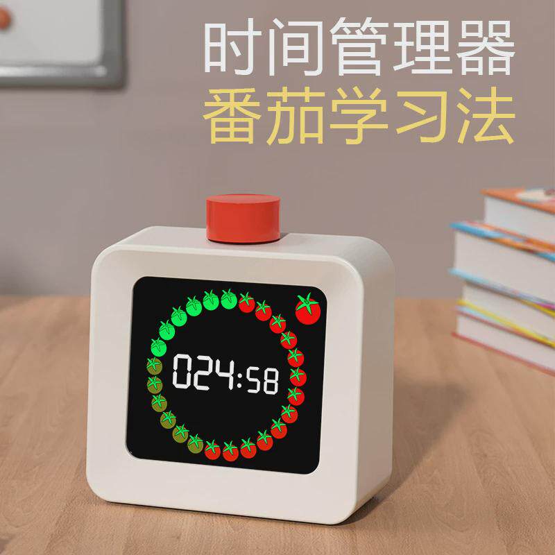 可视化时间管理器厨房定时器儿童美容计时器学生烹饪电子计时器