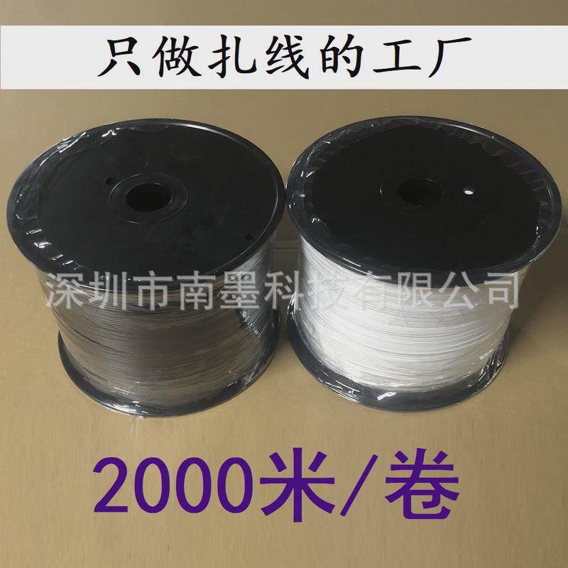 2000米工业扎丝镀锌扎丝数据线扎丝电线电缆扎线包胶铁丝扎带,五金/工具,捆扎带,淘宝优惠券,粉丝福利购,淘宝优惠卷