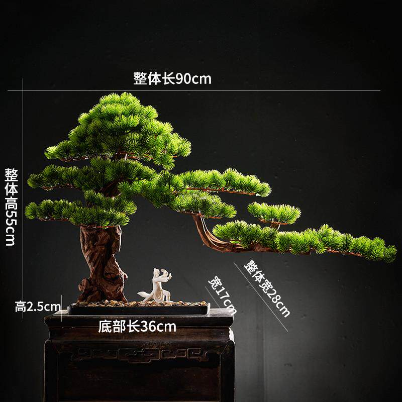 禅意仿真陶瓷摆件迎客松盆景创意新中式玄关办公室样板间软装饰品