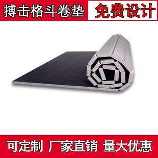 搏击格斗卷垫跆拳道地垫摔跤舞蹈柔道散打专业训练武术垫子可世