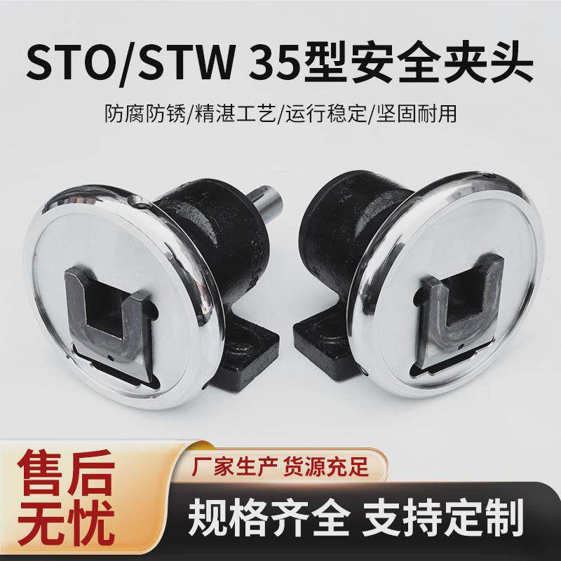 厂家供应气胀轴配件STO35型STW35安全夹头法兰式卡盘安全夹头