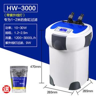 变频过滤桶缸外过滤器水族箱外置静音草缸大鱼缸设备HW-3000