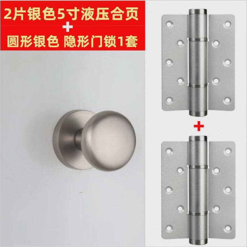 隐形门液压缓冲合页阻尼自动关门合页闭门器暗门木门弹簧铰链合页