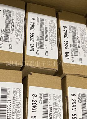 大量电阻器cds5506/5516/5528/5537/5539/55495mm系列光敏现货