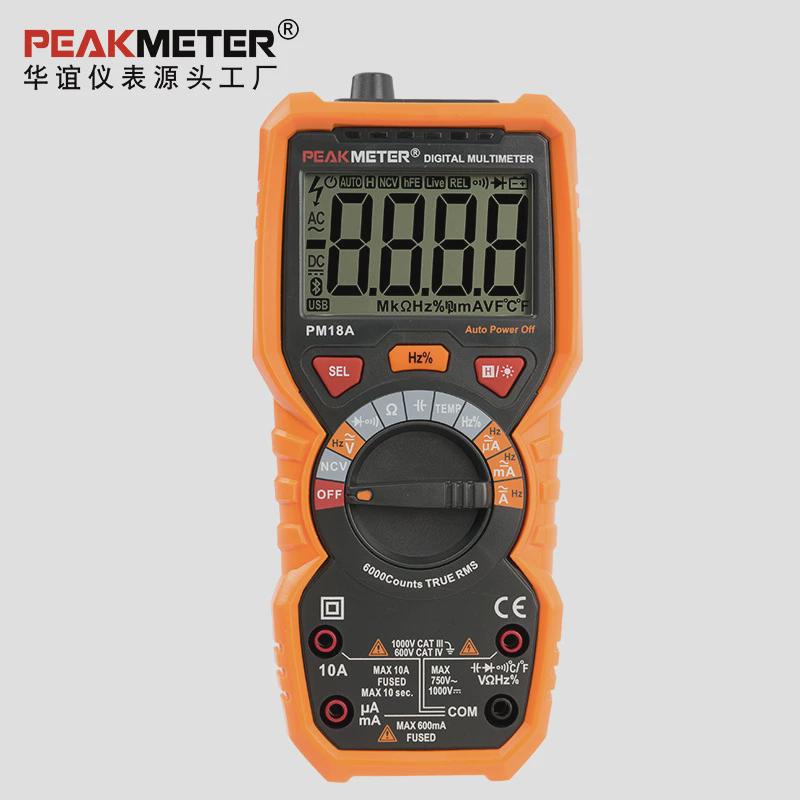 华谊PEAKMETER-PM18A自动量程数字万用高精度数显防烧电工万能表